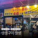 울산 사람도 줄 서서 먹는 맛집,현지인 추천! 울산 미식 TOP10 이미지