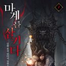 만물전장 이미지