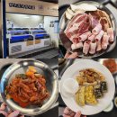 조개정육점파주 이미지