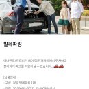 용인 에버랜드 아기랑 주말 오후 야간 나들이 (발렛주차/연간이용권/BTS불꽃놀이/이용Tip)
