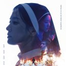 검은 수녀들 | 검은 수녀들 솔직 후기