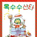 베리어스푸드샵