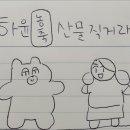 하윤농축산물직거래 네이버블로그