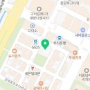 호식이두마리치킨갈매점 이미지