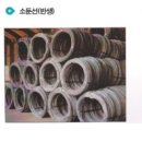 대우목재합판상사 이미지