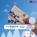 으뜸 플러스 안경(분당 미금점) 이미지