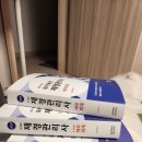 종로 이젠아카데미 DX교육센터 주말 재경관리사 수업 내돈내산 후기