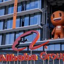 알리바바 이미지