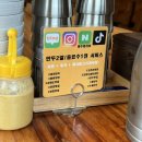 강화도 흥미면옥ㅣ내돈내산 + 리뷰 이벤트 후기