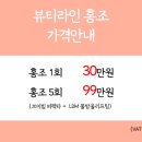 수완하얀피부과의원 이미지