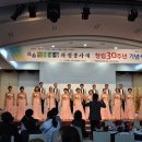 솔솔송자원봉사대 이미지