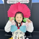 블랙벨트센터 해광태권도장 이미지