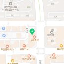 스텔라영스영어학원