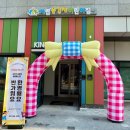 시립별하람어린이집