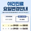 일동탄정형외과의원 이미지