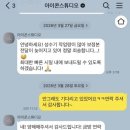 아이콘스튜디오 - 동구 백서로 167 | 광주 본식스냅 아이콘스튜디오 내돈내산 후기