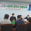 약사사 이미지