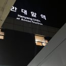 맛고을영미포차 이미지
