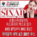 네일나라 이미지