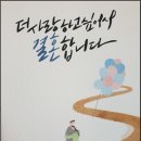 나종님