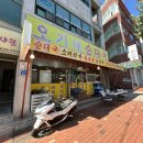 오가네순대국 이미지