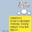 주식회사 서평택자동차공업사 | 제주서귀포에서 청주공항탁송 제주올레전국탁송 제주탁송잘하는곳 고객만족최우수업체