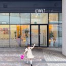 캣플헤븐 AK플라자금정점 이미지