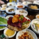 한실생고기