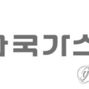 길가스