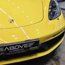 차앤차 카페 | 세종썬팅 에서 시공한 생활보호패키지 어보브썬팅 공주 신관점 만족