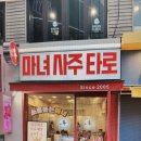 대구사주잘보는곳 취업에 대한 고민 상담 후기