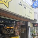 서초대로1길 17-6 이미지