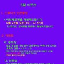 아가토토