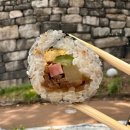 영아네김밥