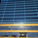 유부동산공인중개사사무소 이미지