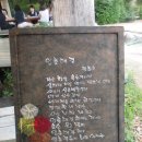 원골농장 이미지