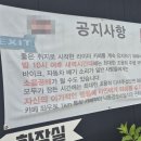 카페라이더 - 목포시 비파로43번길 23 | 카페라이더