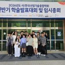 한국폴리텍7대학진주캠퍼스
