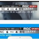 이번 MBC 도쿄올림픽 중계 왜 이리 엉망인가 했더니.... 이미지