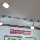 미리내면옥 이미지