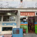 이서회타운 이미지