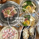 구로구청 맛집 점심특선 가성비 좋은 낙원갈비집 구로구청점 다녀왔어요