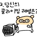 더월클라이밍