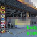 송정카센타 이미지