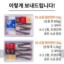 주식회사 나주수산