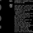 오드실용음악아카데미학원