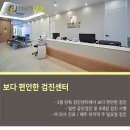 정관바른내과의원 이미지