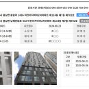 용남면 미진부동산 앞 | 통영 용남면 미진이지비아2차 아파트 시세 1.7억 경매 1.4억대