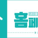 내이플란트치과의원 이미지