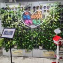 목련마을 경로식당 이미지